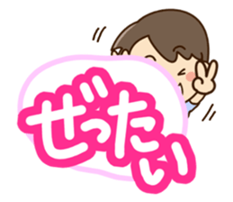 Friendly dad3 sticker #13854831