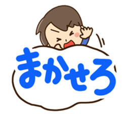 Friendly dad3 sticker #13854832