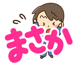 Friendly dad3 sticker #13854834