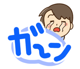 Friendly dad3 sticker #13854838