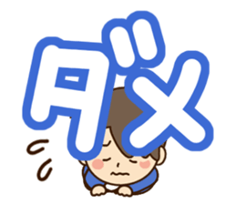 Friendly dad3 sticker #13854839