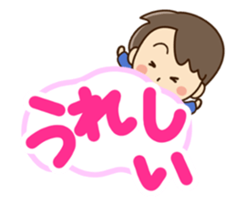 Friendly dad3 sticker #13854843