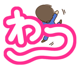 Friendly dad3 sticker #13854848