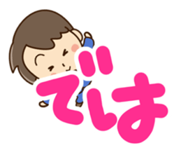 Friendly dad3 sticker #13854853