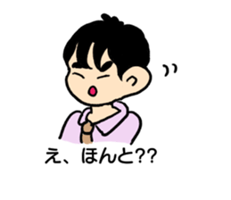 Funny Business Man!! sticker #13854867