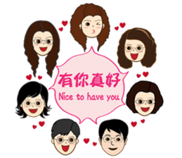 Brothers and sisters daily sticker #13854910