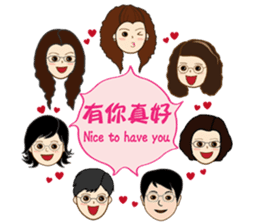 Brothers and sisters daily sticker #13854910