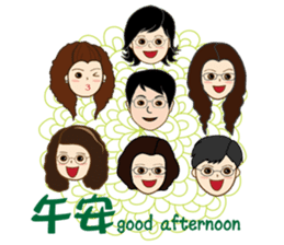 Brothers and sisters daily sticker #13854912