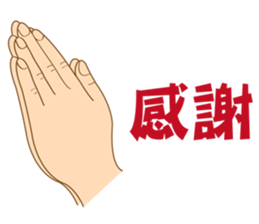 Brothers and sisters daily sticker #13854914