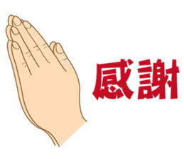 Brothers and sisters daily sticker #13854914