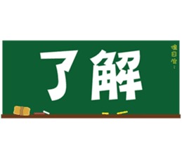 Brothers and sisters daily sticker #13854915