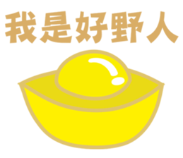 Brothers and sisters daily sticker #13854916