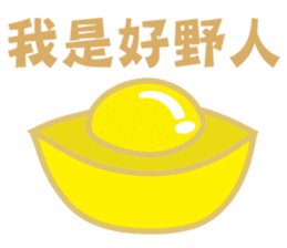 Brothers and sisters daily sticker #13854916