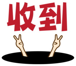 Brothers and sisters daily sticker #13854917