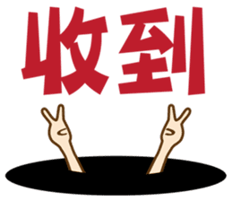 Brothers and sisters daily sticker #13854917