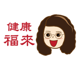 Brothers and sisters daily sticker #13854922