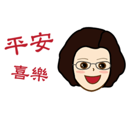 Brothers and sisters daily sticker #13854926