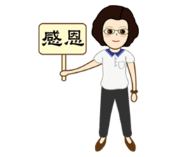 Brothers and sisters daily sticker #13854927