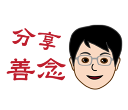 Brothers and sisters daily sticker #13854930