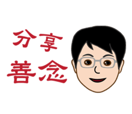 Brothers and sisters daily sticker #13854930