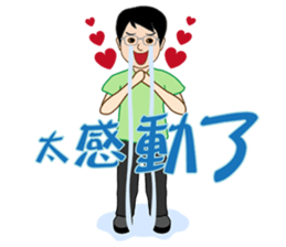 Brothers and sisters daily sticker #13854933