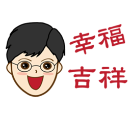 Brothers and sisters daily sticker #13854934