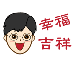 Brothers and sisters daily sticker #13854934