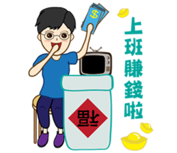 Brothers and sisters daily sticker #13854935