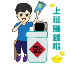 Brothers and sisters daily sticker #13854935