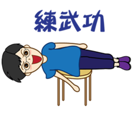 Brothers and sisters daily sticker #13854936