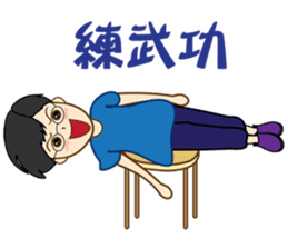 Brothers and sisters daily sticker #13854936