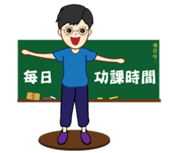 Brothers and sisters daily sticker #13854937