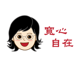 Brothers and sisters daily sticker #13854938