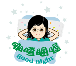 Brothers and sisters daily sticker #13854941