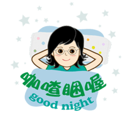 Brothers and sisters daily sticker #13854941