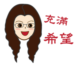 Brothers and sisters daily sticker #13854942