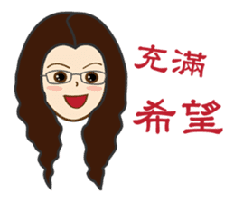 Brothers and sisters daily sticker #13854942