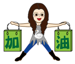 Brothers and sisters daily sticker #13854943