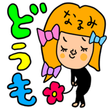 Many set narumi sticker #13855055