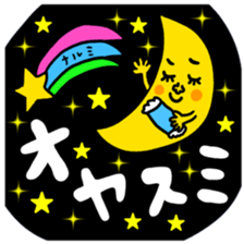 Many set narumi sticker #13855056