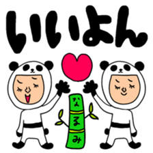 Many set narumi sticker #13855059