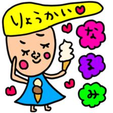 Many set narumi sticker #13855060