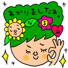 Many set narumi sticker #13855061