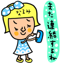 Many set narumi sticker #13855062