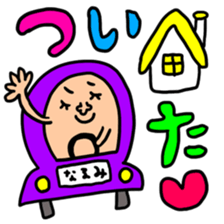 Many set narumi sticker #13855068