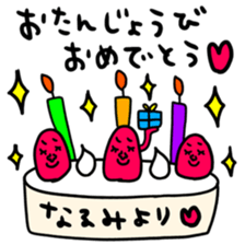 Many set narumi sticker #13855071