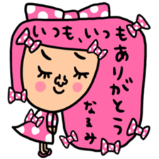 Many set narumi sticker #13855072