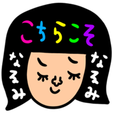 Many set narumi sticker #13855074