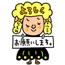 Many set narumi sticker #13855075