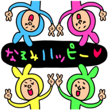 Many set narumi sticker #13855078